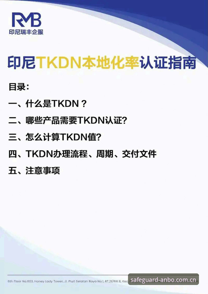 安博体育安全登录方法 安博体育平台安全登录完整指南:从认证入口到快捷注册的实用教程