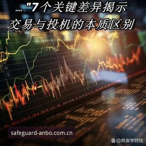 3个关键决策揭示顶级足球总监的运营法则——从拉比奥签约到更衣室斗殴的深度解析