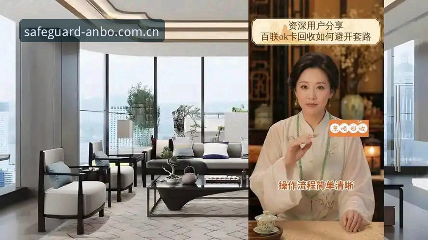 资深用户分享：安博体育上了解世界杯安保动态，谈跨国赛事警务协作新变化