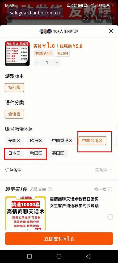 3步搞定安博体育官网认证：安全登录与快捷注册全攻略